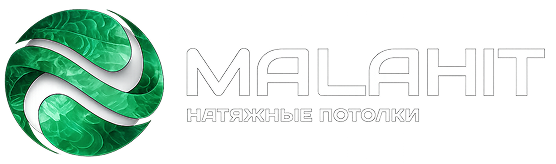 Малахит