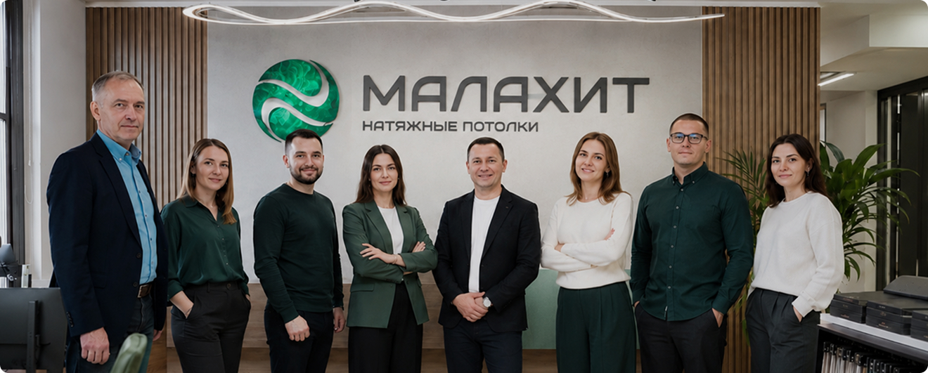 О компании